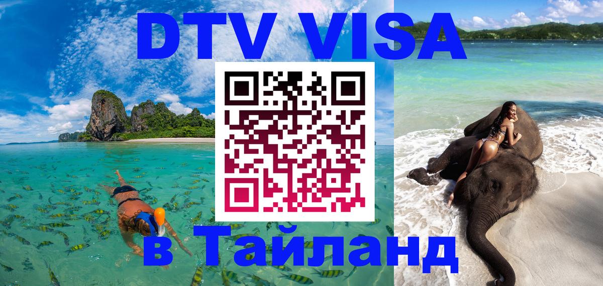 Оформление DTV визы под ключ: стоимость и тарифы, только загранпаспорт - Андорра-ла-Велья 